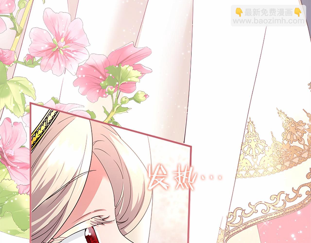 第63话 征兆(1/5)-第63话