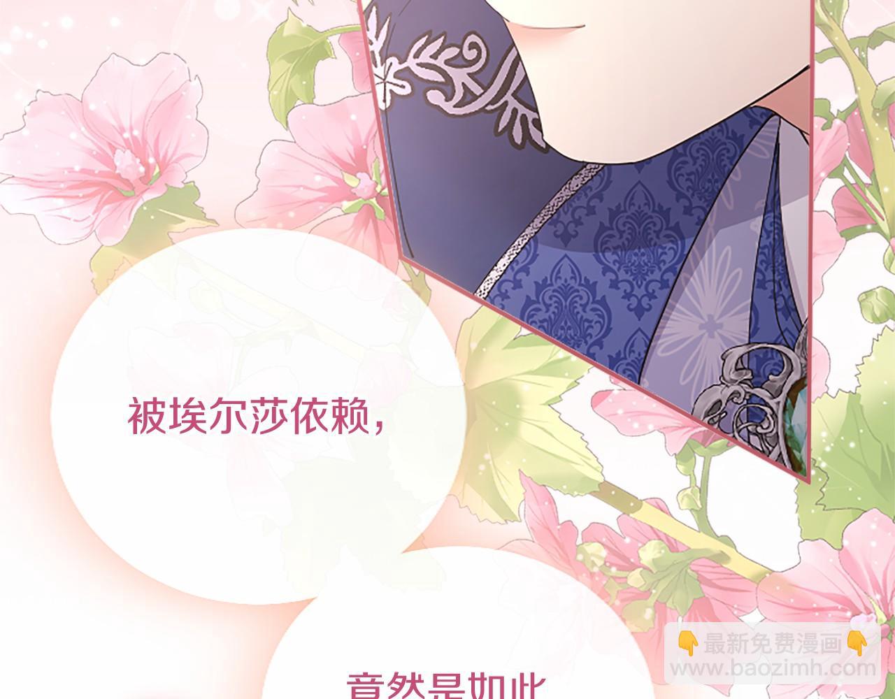 第63话 征兆(1/5)-第63话