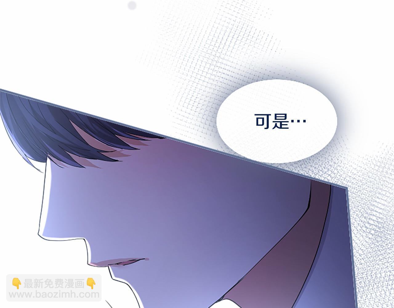 第63话 征兆(1/5)-第63话