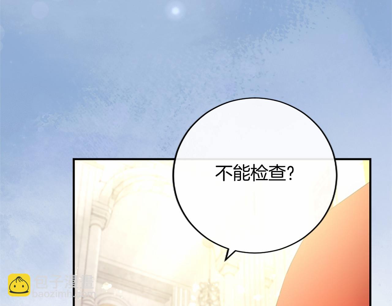 第63话 征兆(1/5)-第63话