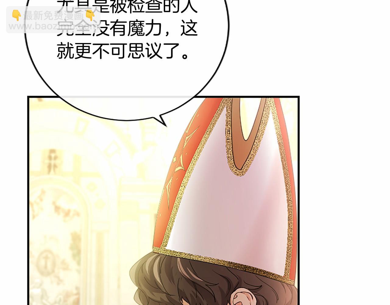 第63话 征兆(1/5)-第63话