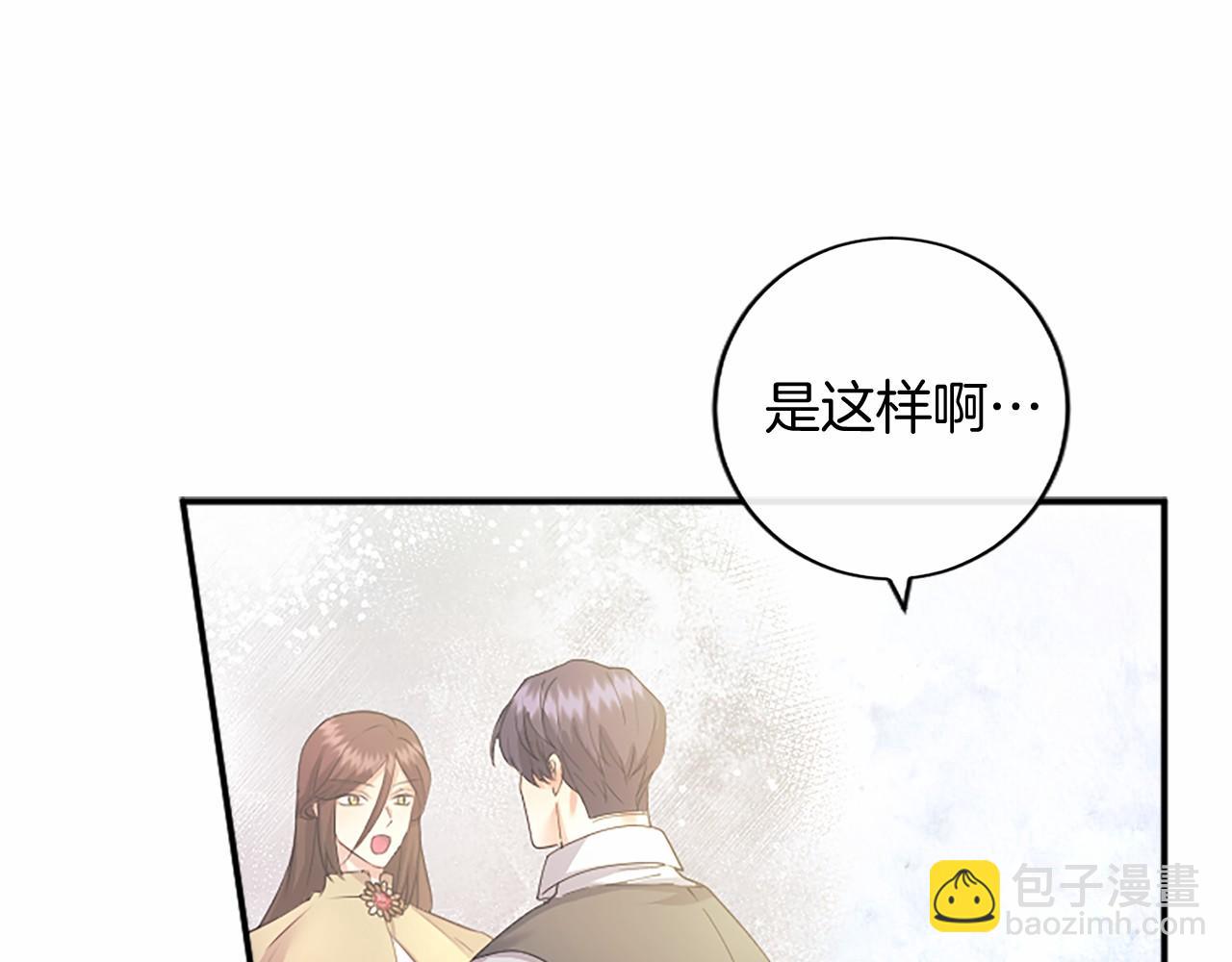 第63话 征兆(1/5)-第63话