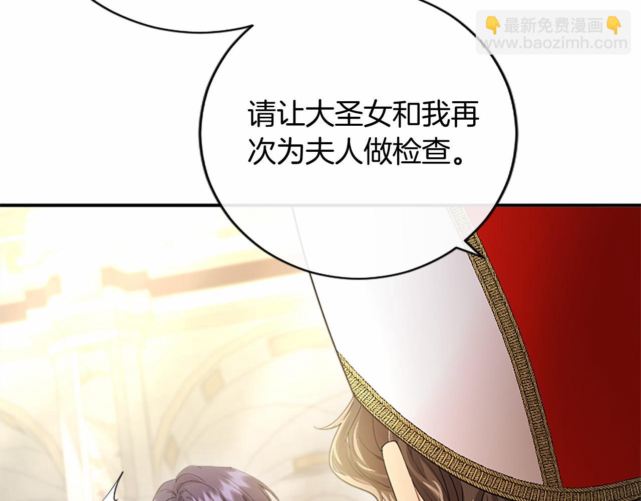 第63话 征兆(1/5)-第63话