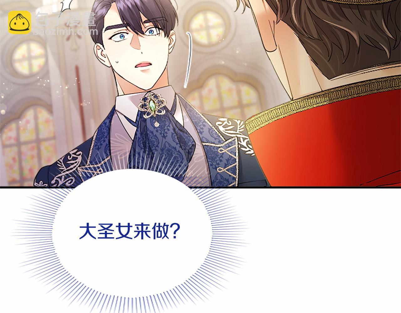 第63话 征兆(1/5)-第63话