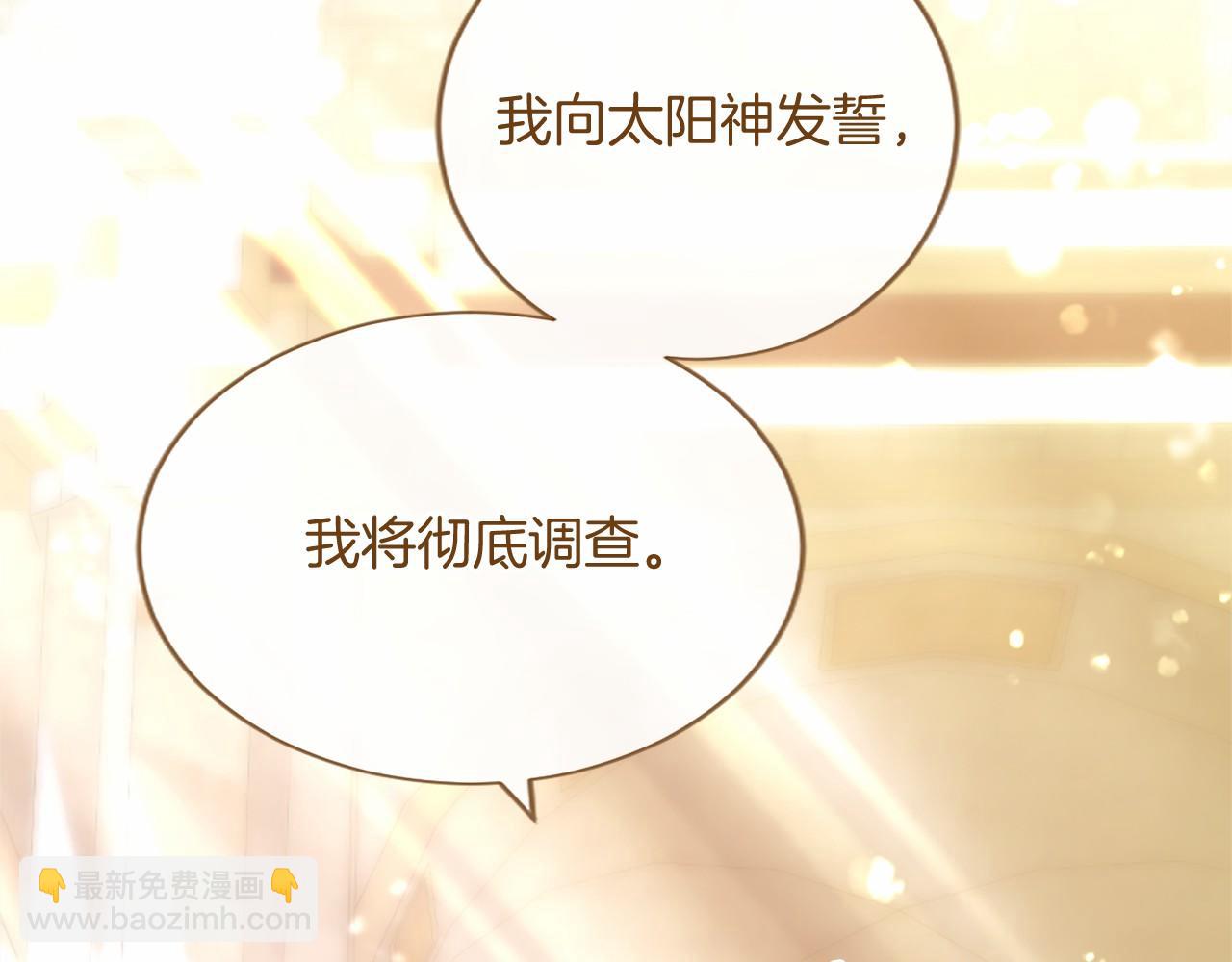 第63话 征兆(1/5)-第63话