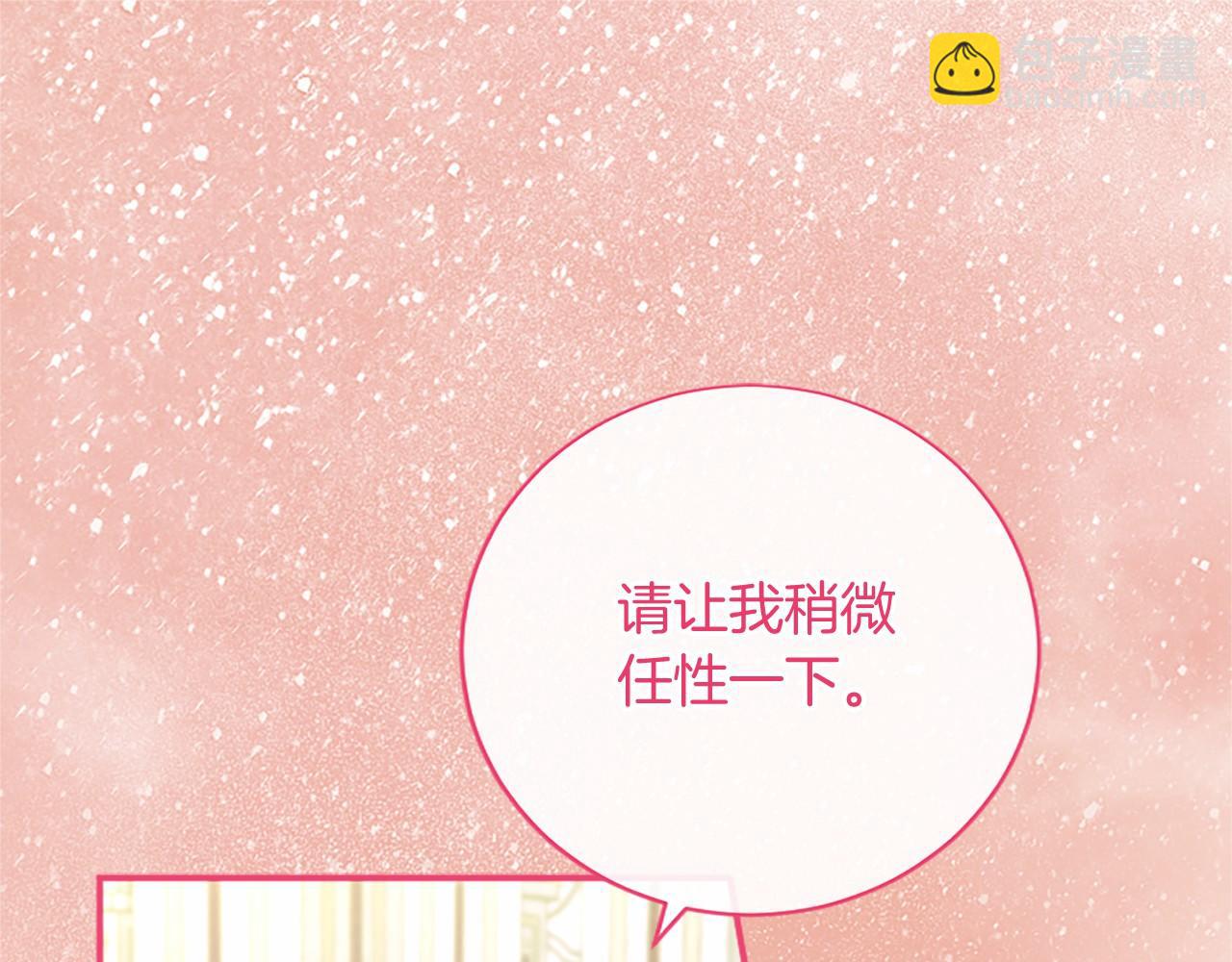 第63话 征兆(1/5)-第63话