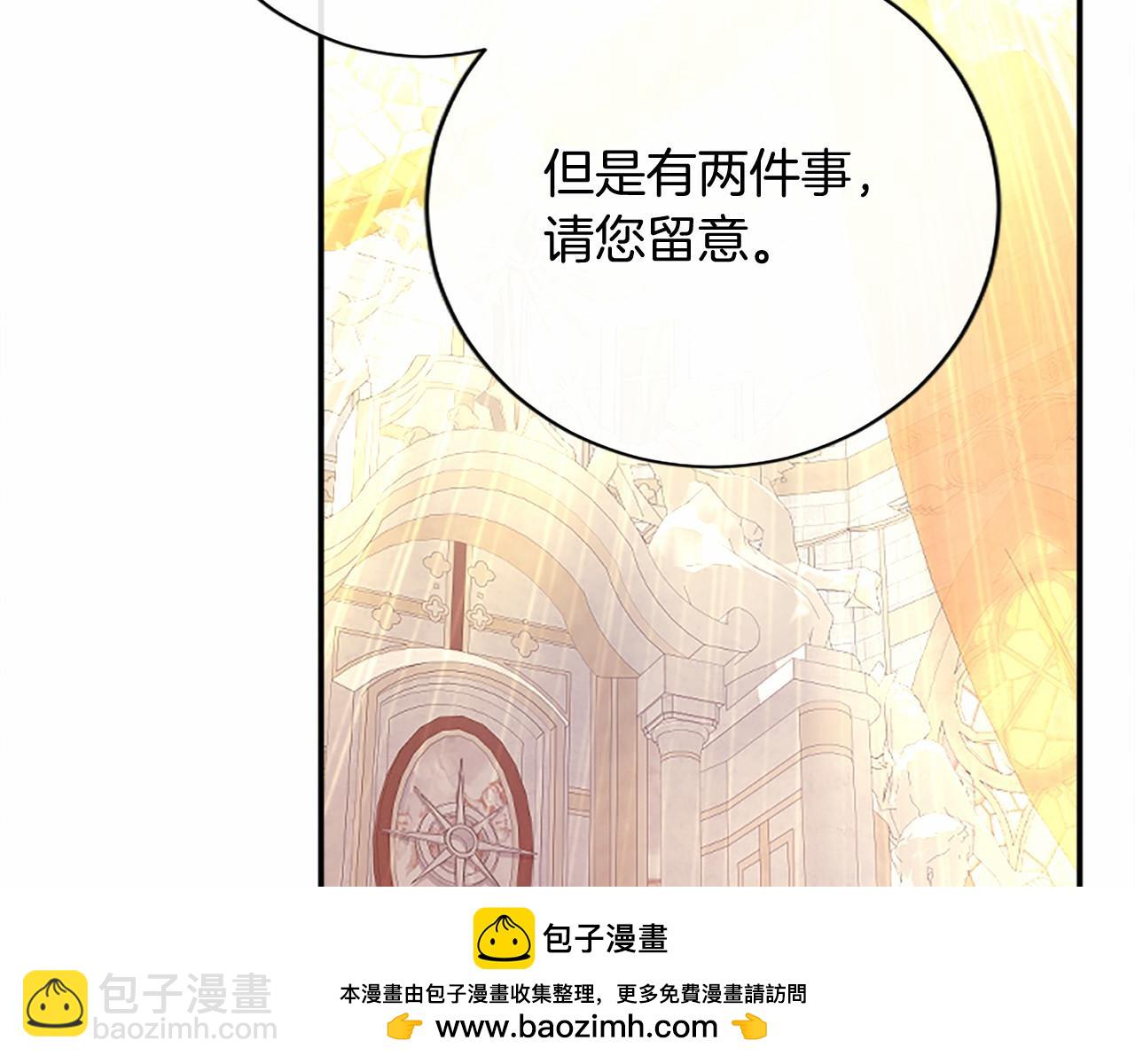 第63话 征兆(1/5)-第63话