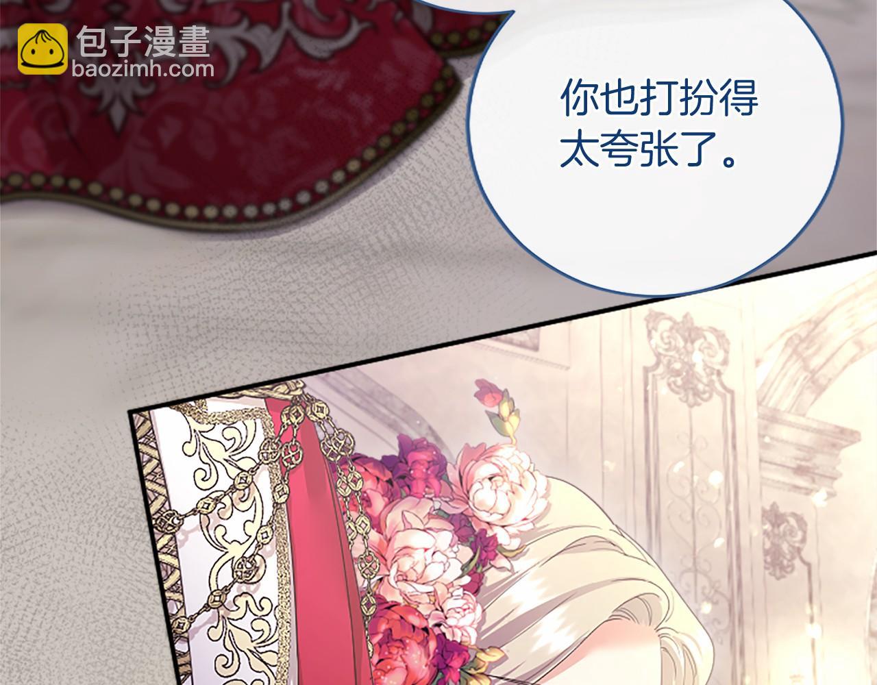 第65话 模拟婚礼(1/6)-第65话