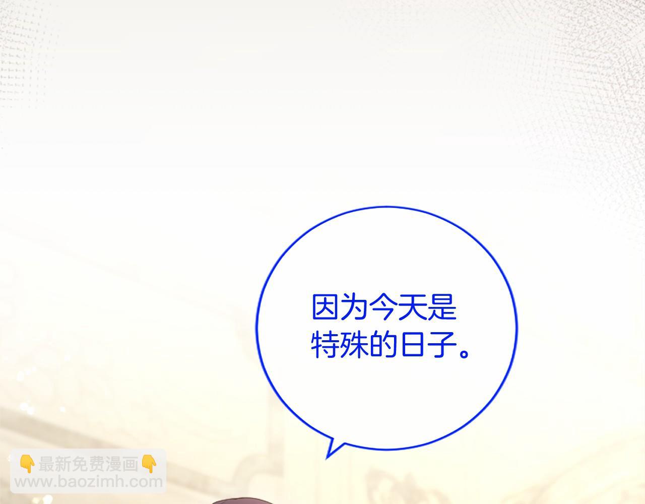 第65话 模拟婚礼(1/6)-第65话