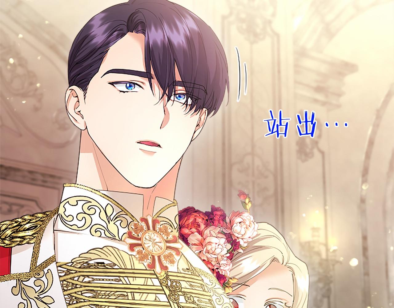 第65话 模拟婚礼(1/6)-第65话