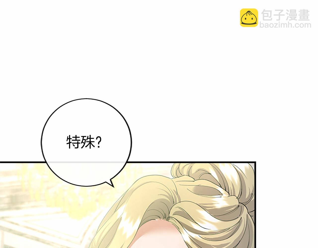 第65话 模拟婚礼(1/6)-第65话