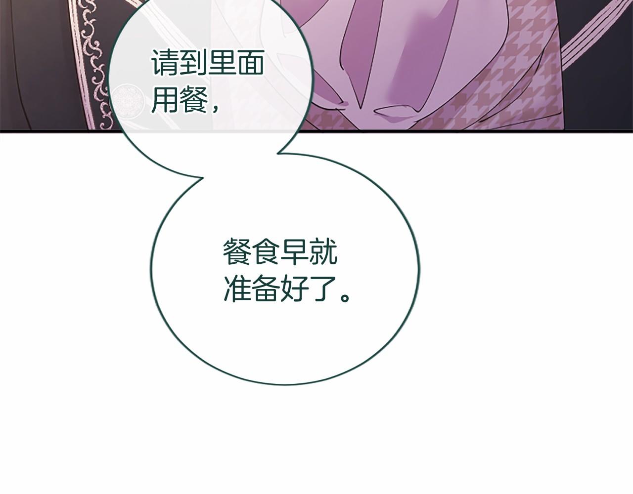 第65话 模拟婚礼(1/6)-第65话