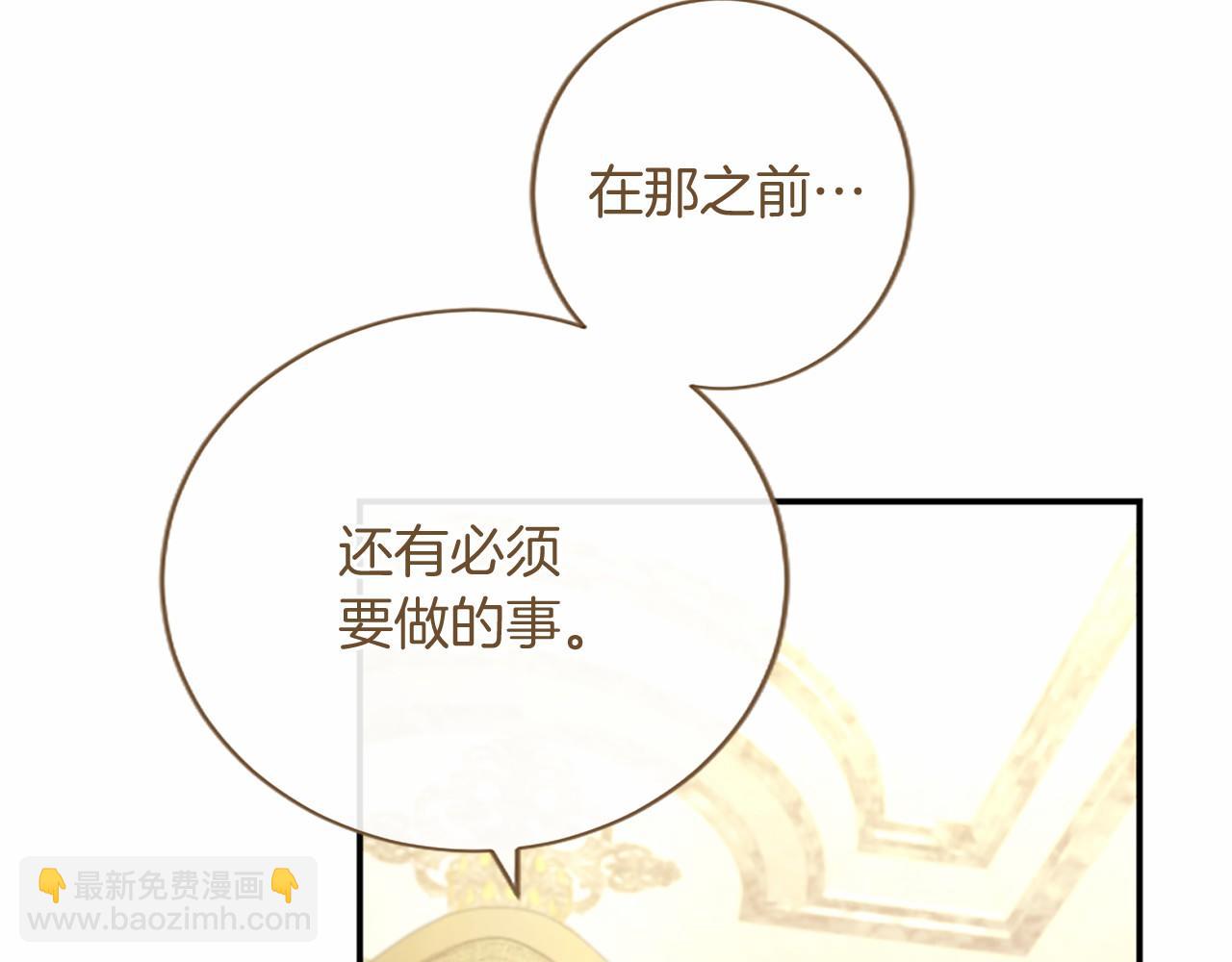 第65话 模拟婚礼(1/6)-第65话