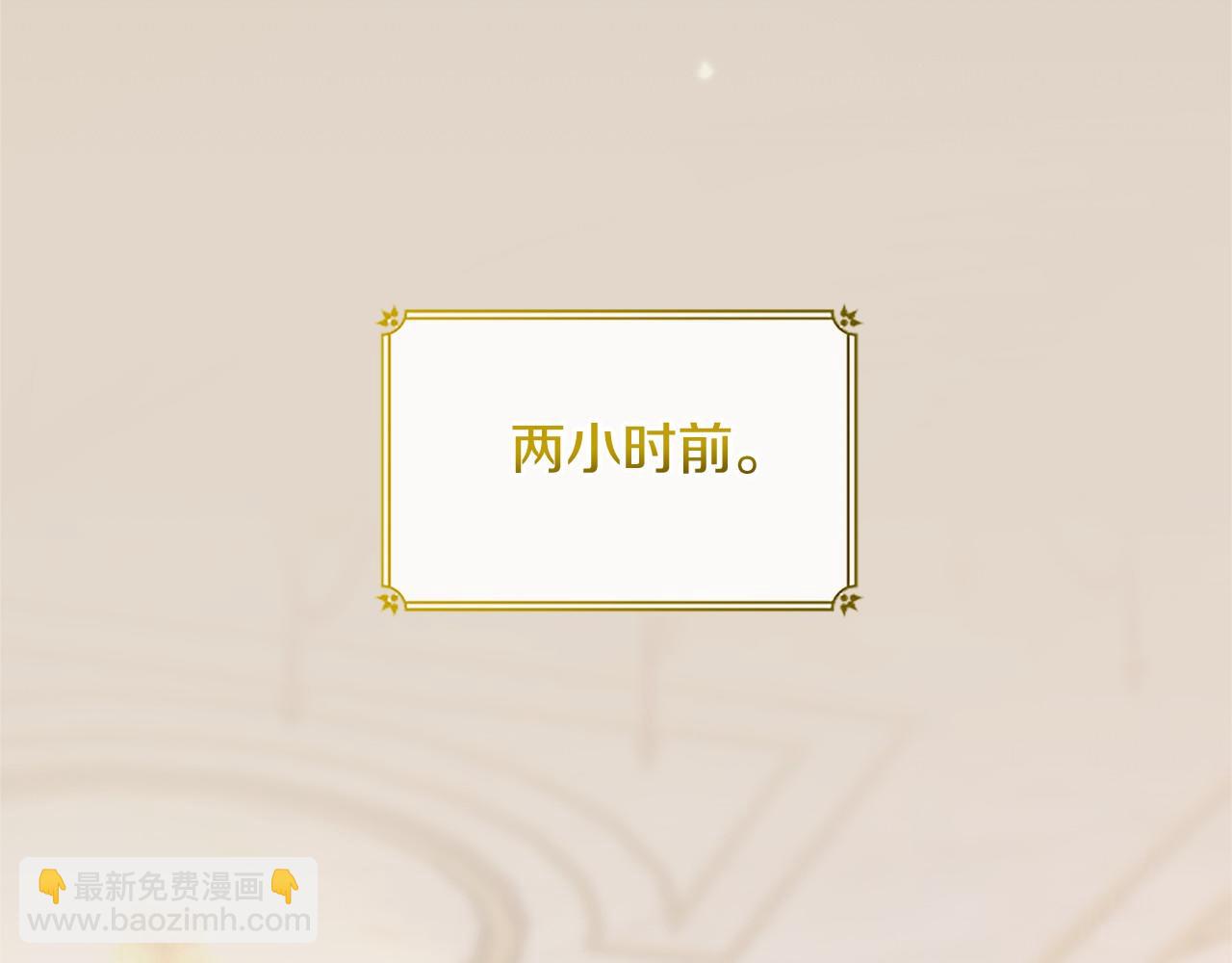 第65话 模拟婚礼(1/6)-第65话