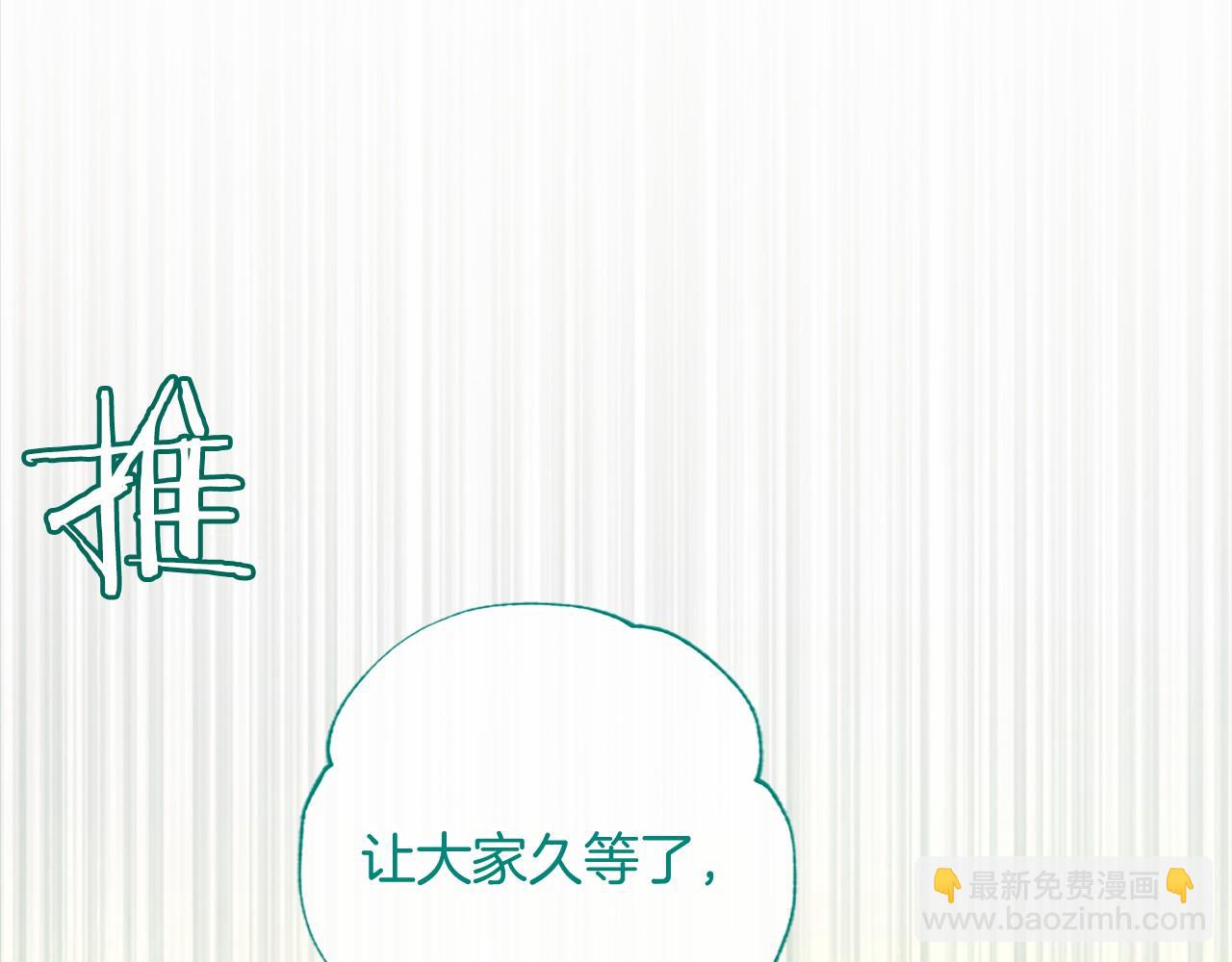 第65话 模拟婚礼(1/6)-第65话