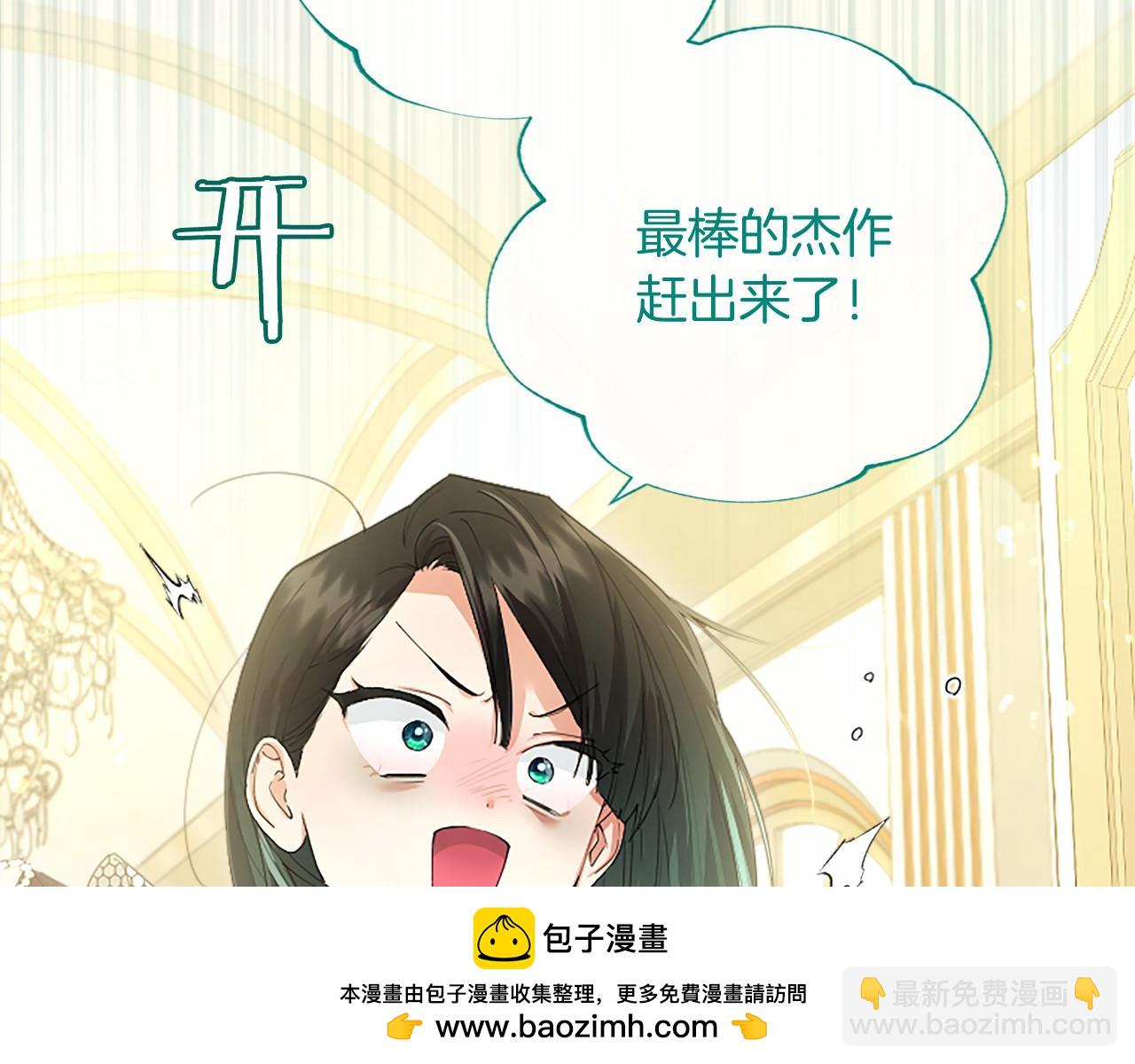 第65话 模拟婚礼(1/6)-第65话