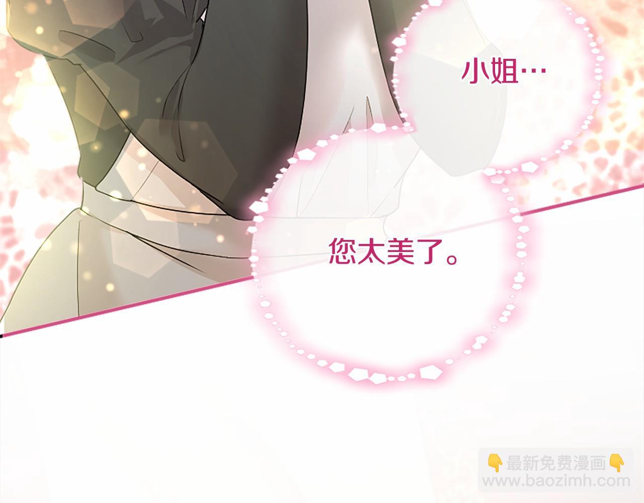 第65话 模拟婚礼(1/6)-第65话