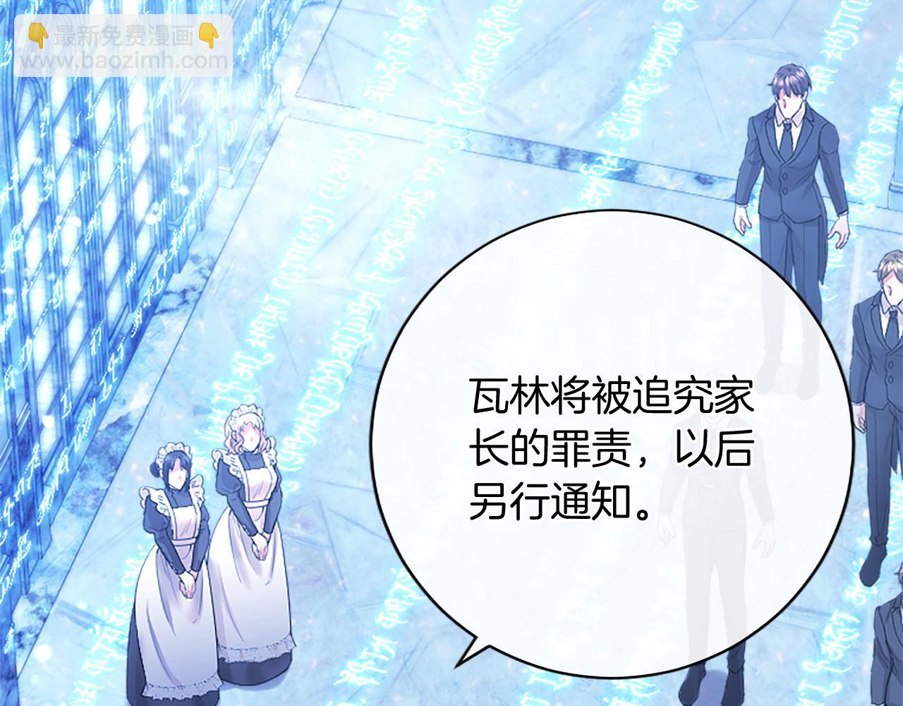 第67话 一起用餐(1/5)-第67话