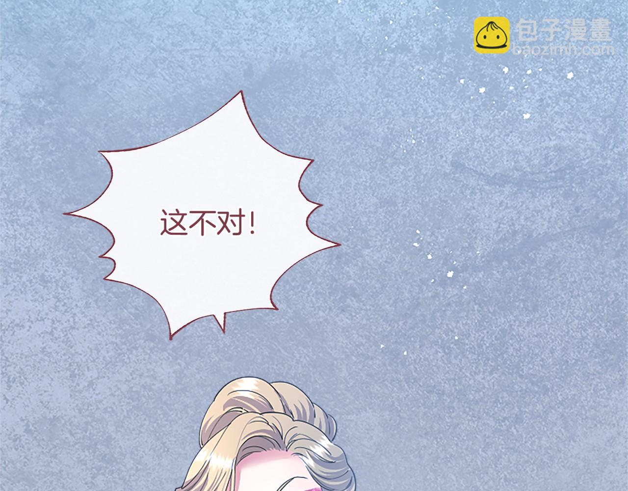 第67话 一起用餐(1/5)-第67话