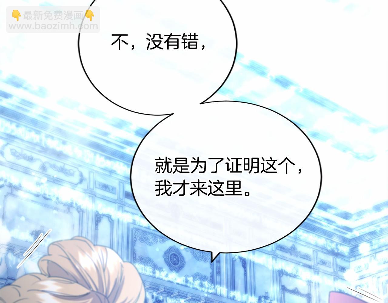 第67话 一起用餐(1/5)-第67话