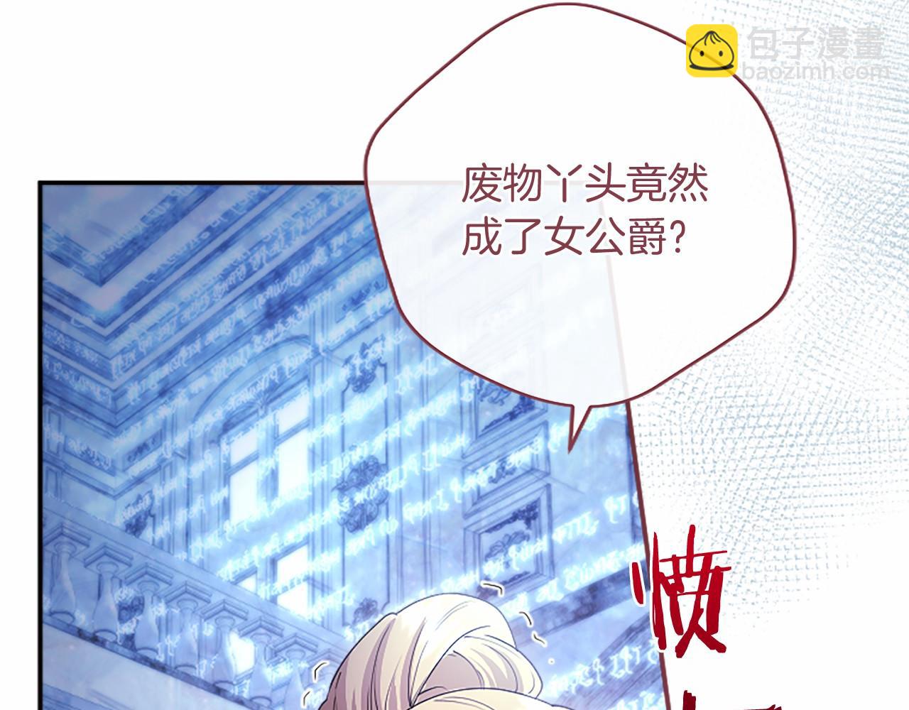 第67话 一起用餐(1/5)-第67话