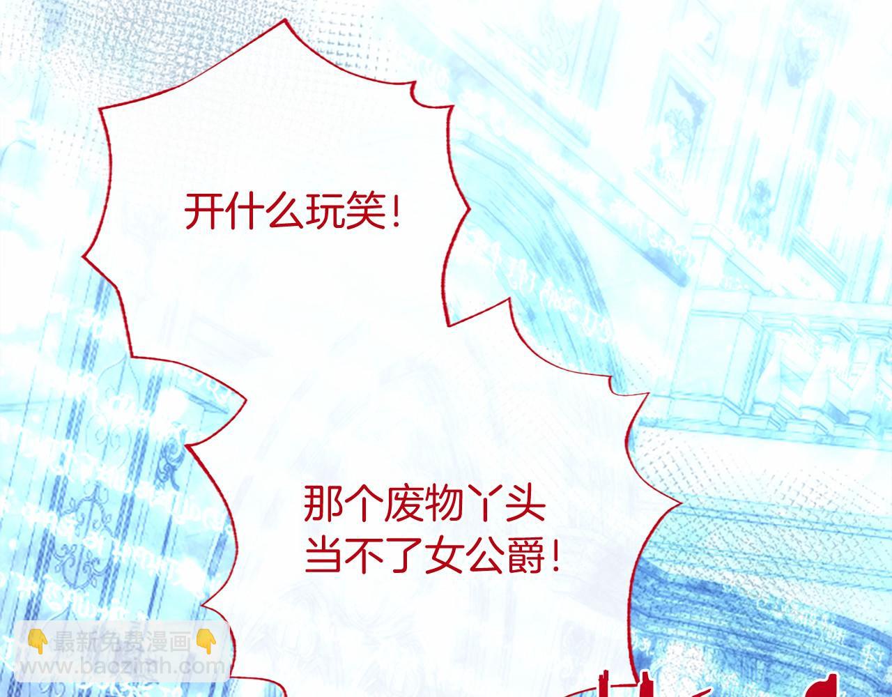 第67话 一起用餐(1/5)-第67话