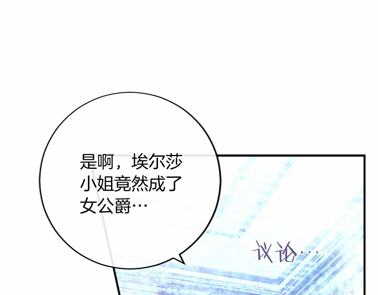 第67话 一起用餐(1/5)-第67话