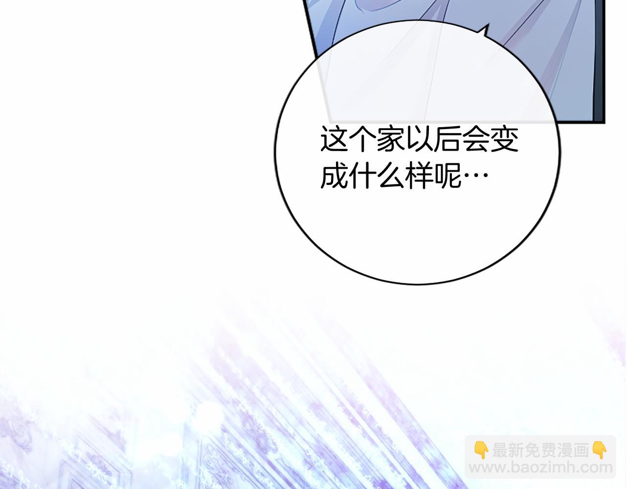 第67话 一起用餐(1/5)-第67话