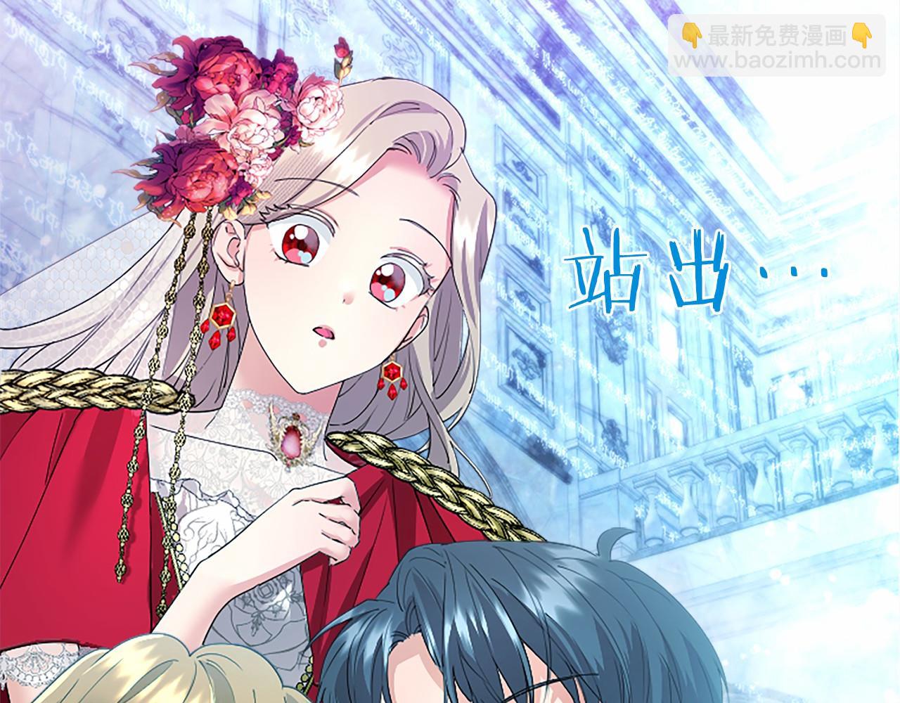 第67话 一起用餐(1/5)-第67话