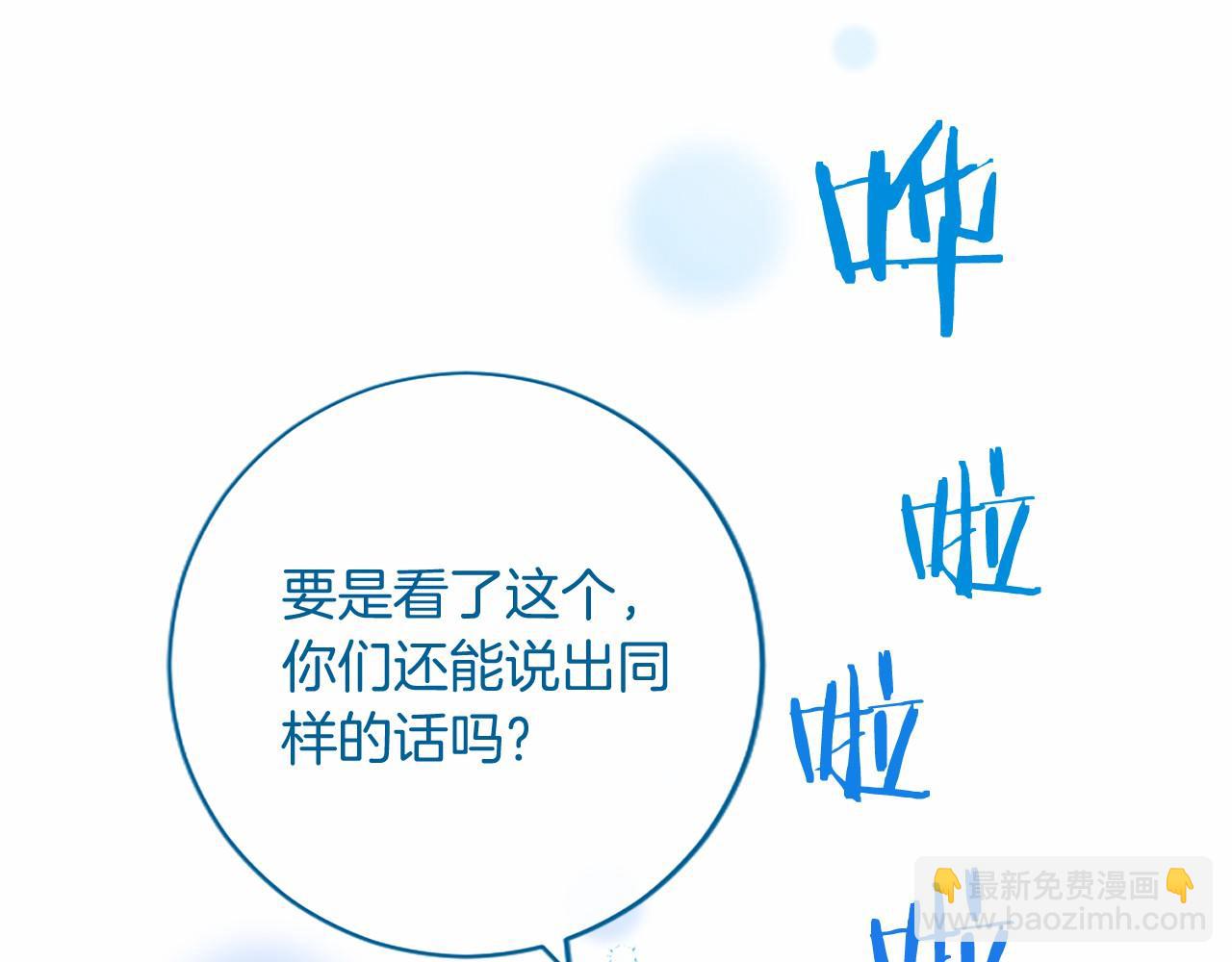 第67话 一起用餐(1/5)-第67话