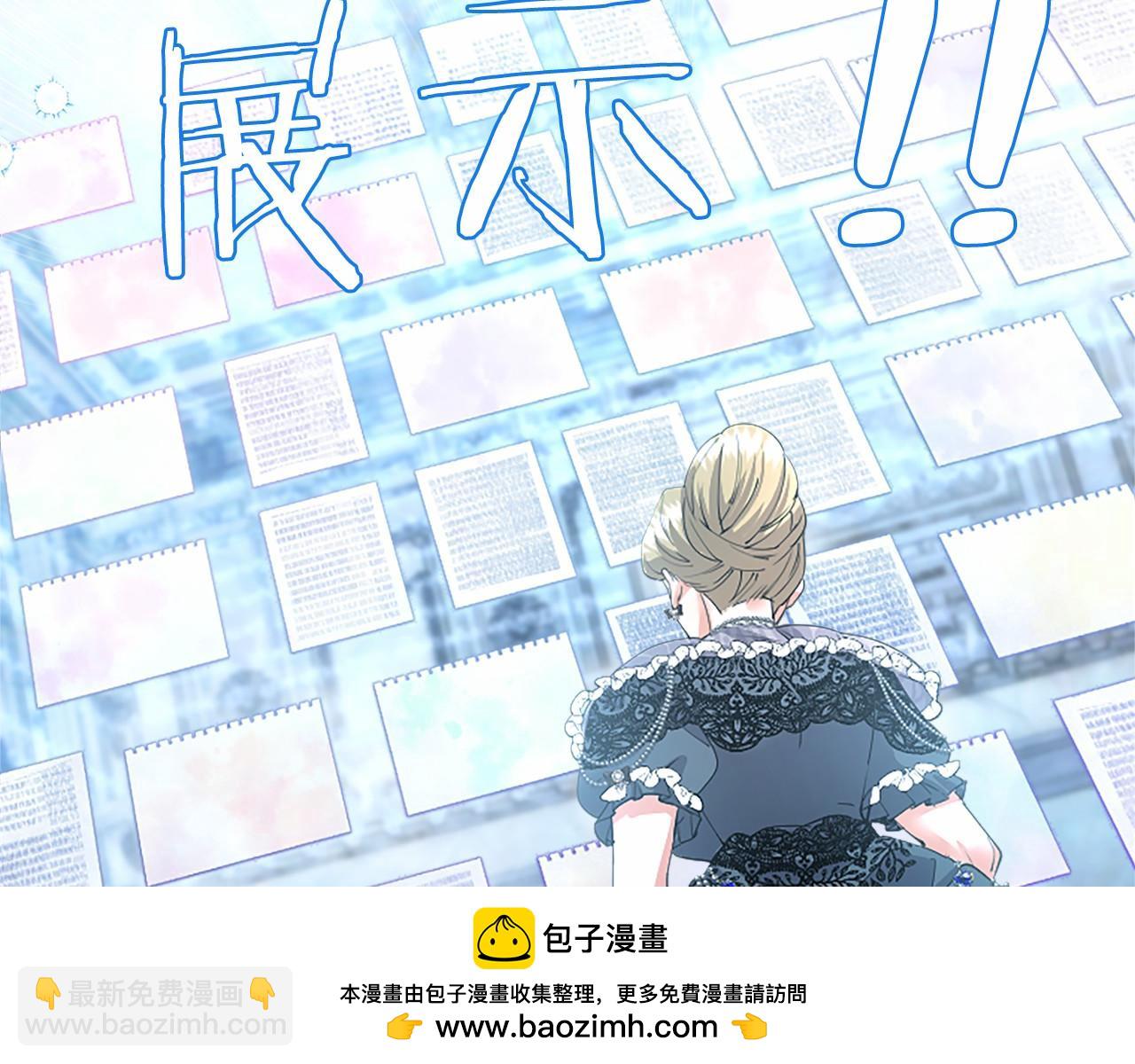 第67话 一起用餐(1/5)-第67话