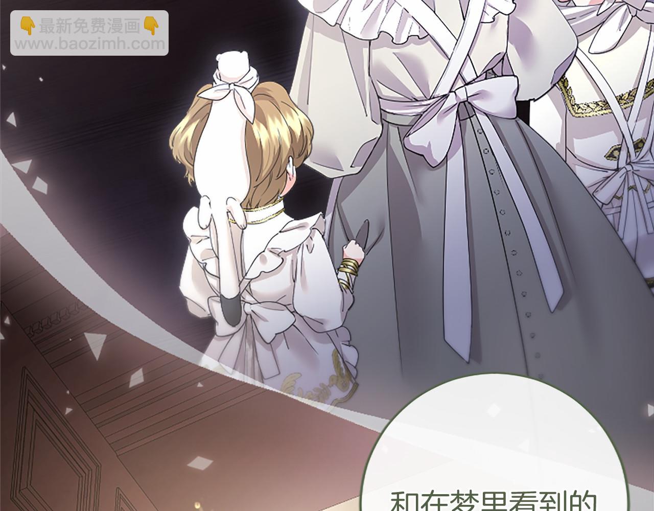 第69话 重要的东西(1/5)-第69话