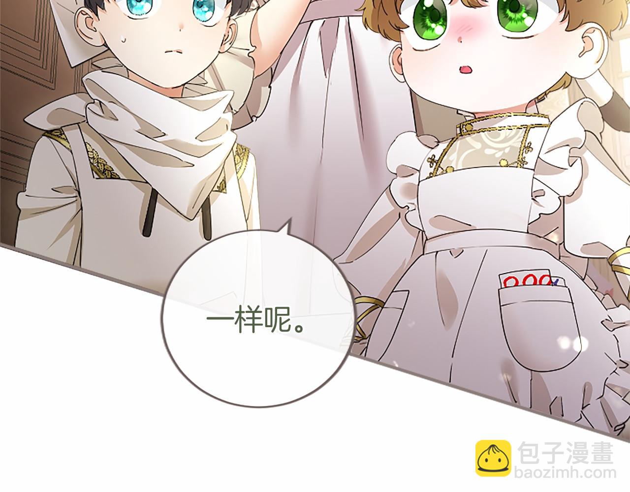 第69话 重要的东西(1/5)-第69话