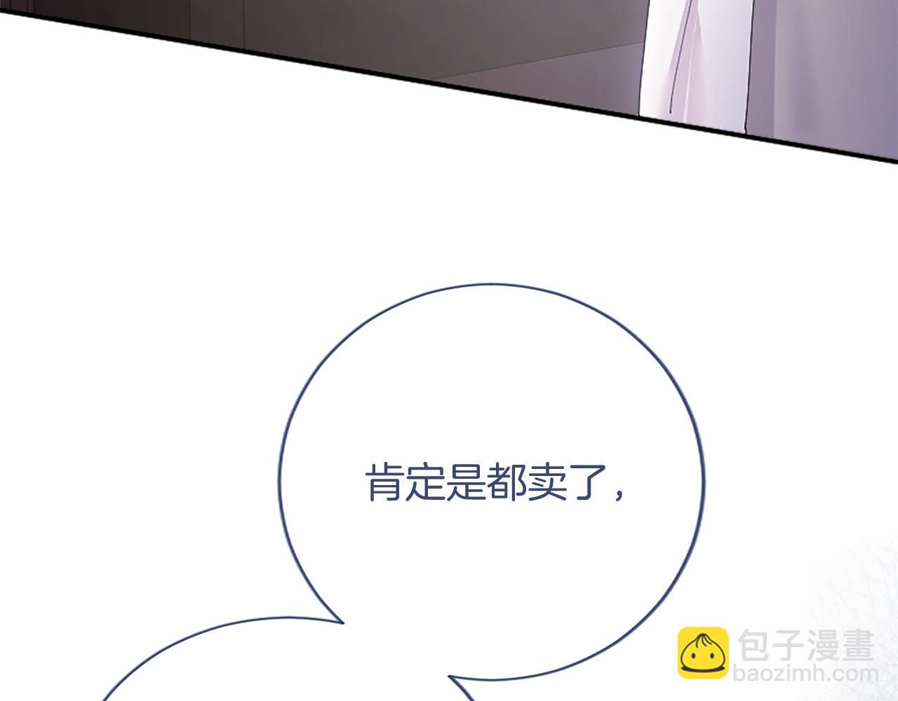 第69话 重要的东西(1/5)-第69话