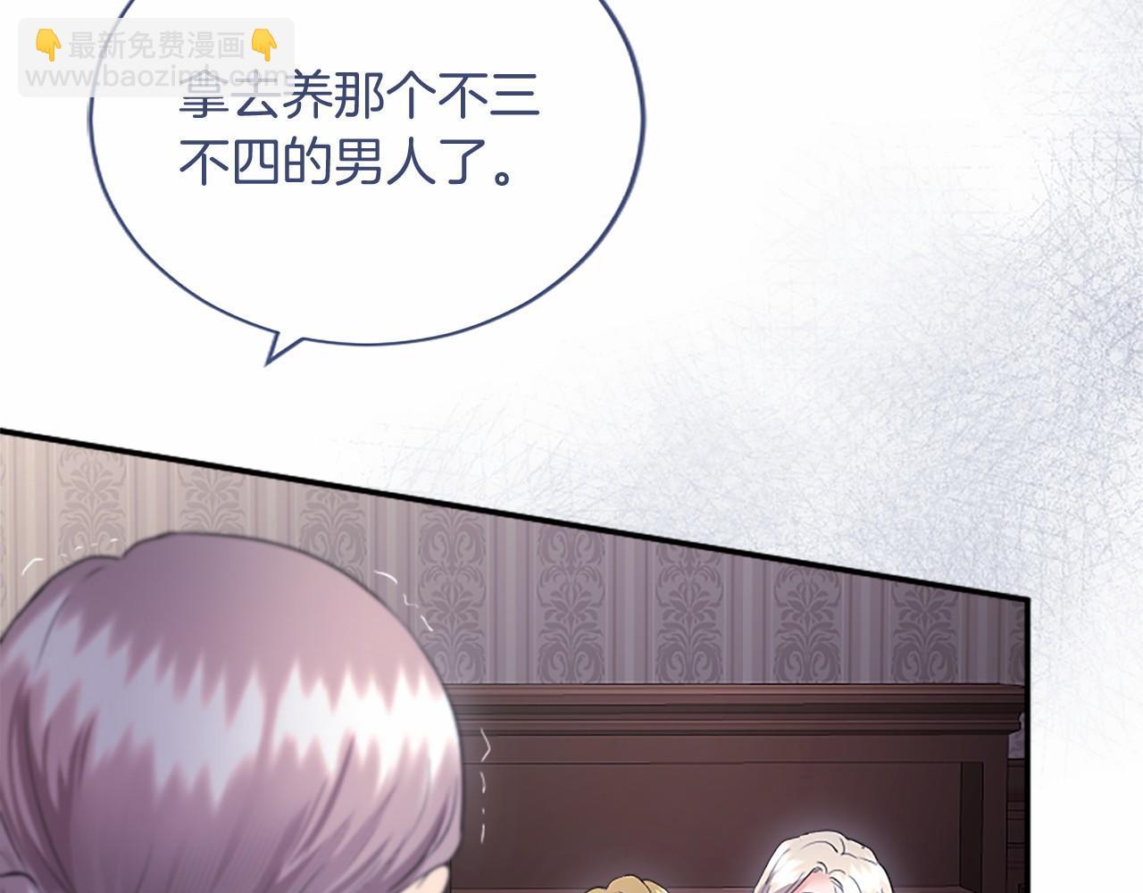 第69话 重要的东西(1/5)-第69话