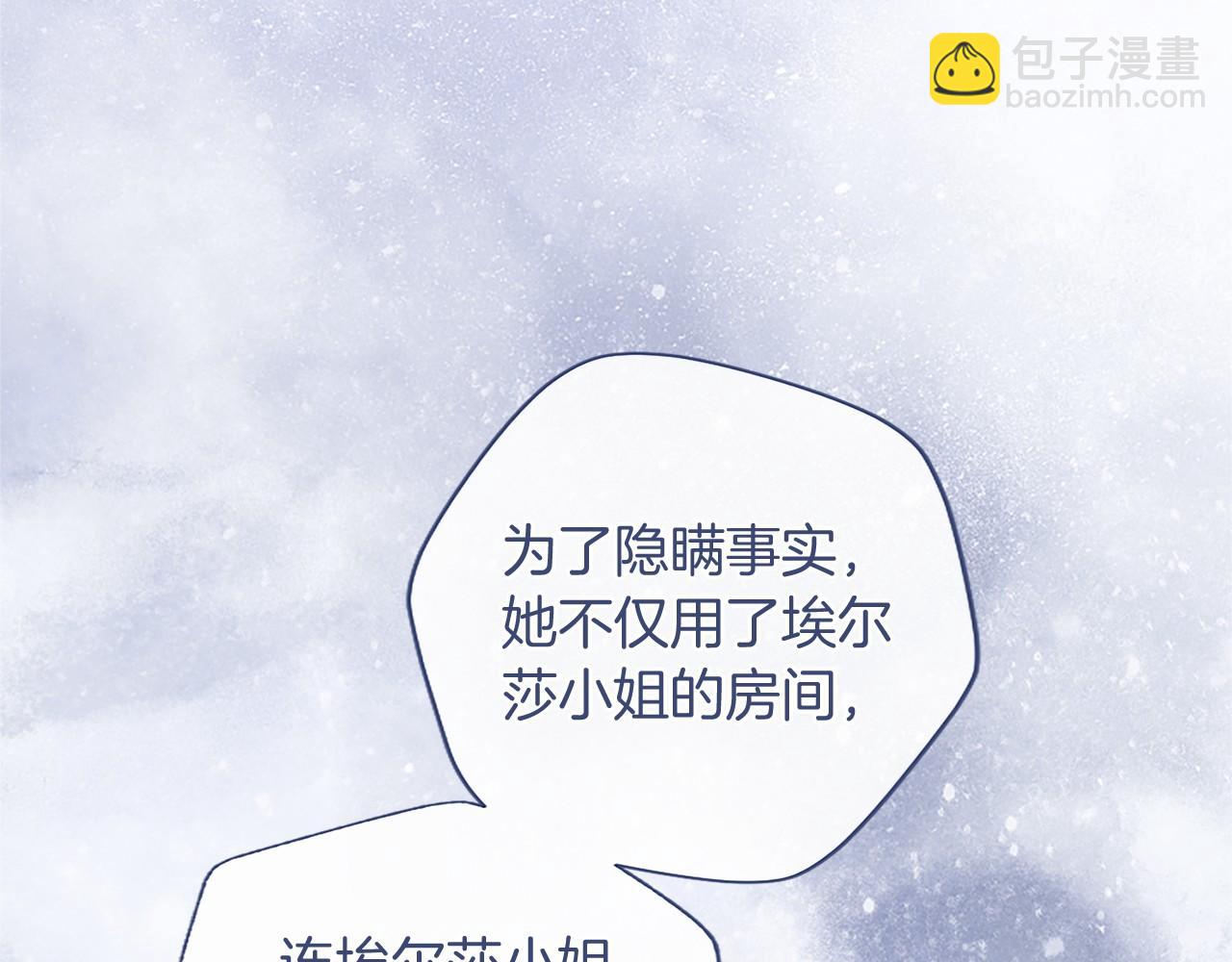 第69话 重要的东西(1/5)-第69话