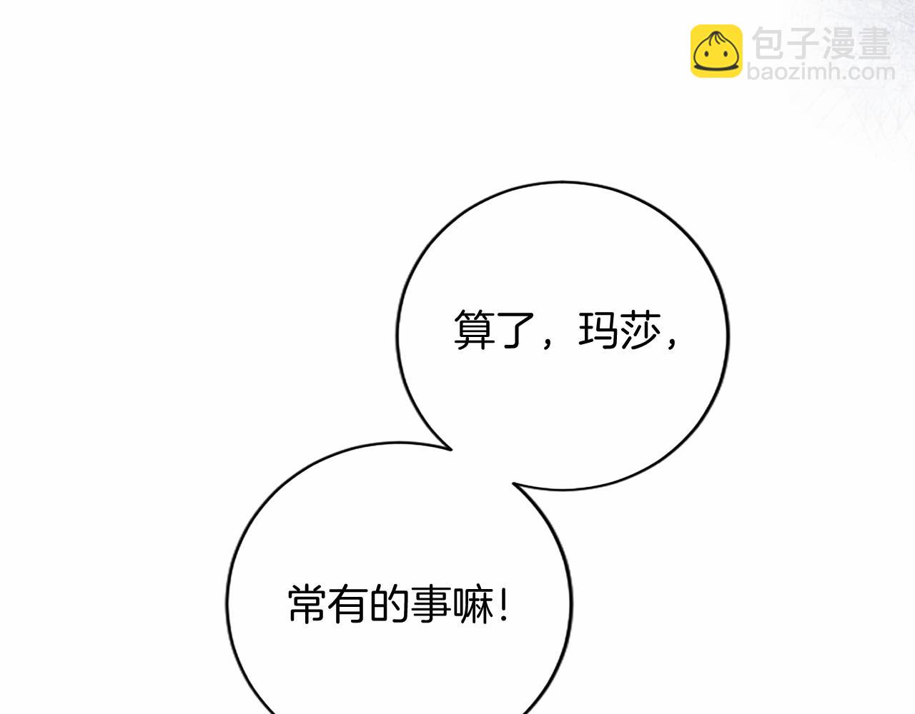 第69话 重要的东西(1/5)-第69话