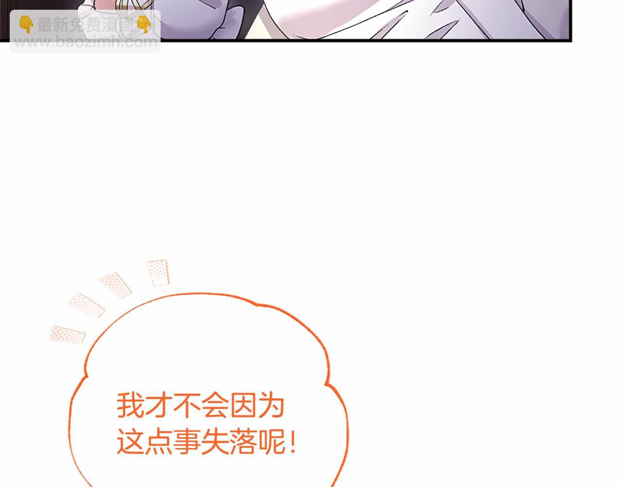 第69话 重要的东西(1/5)-第69话