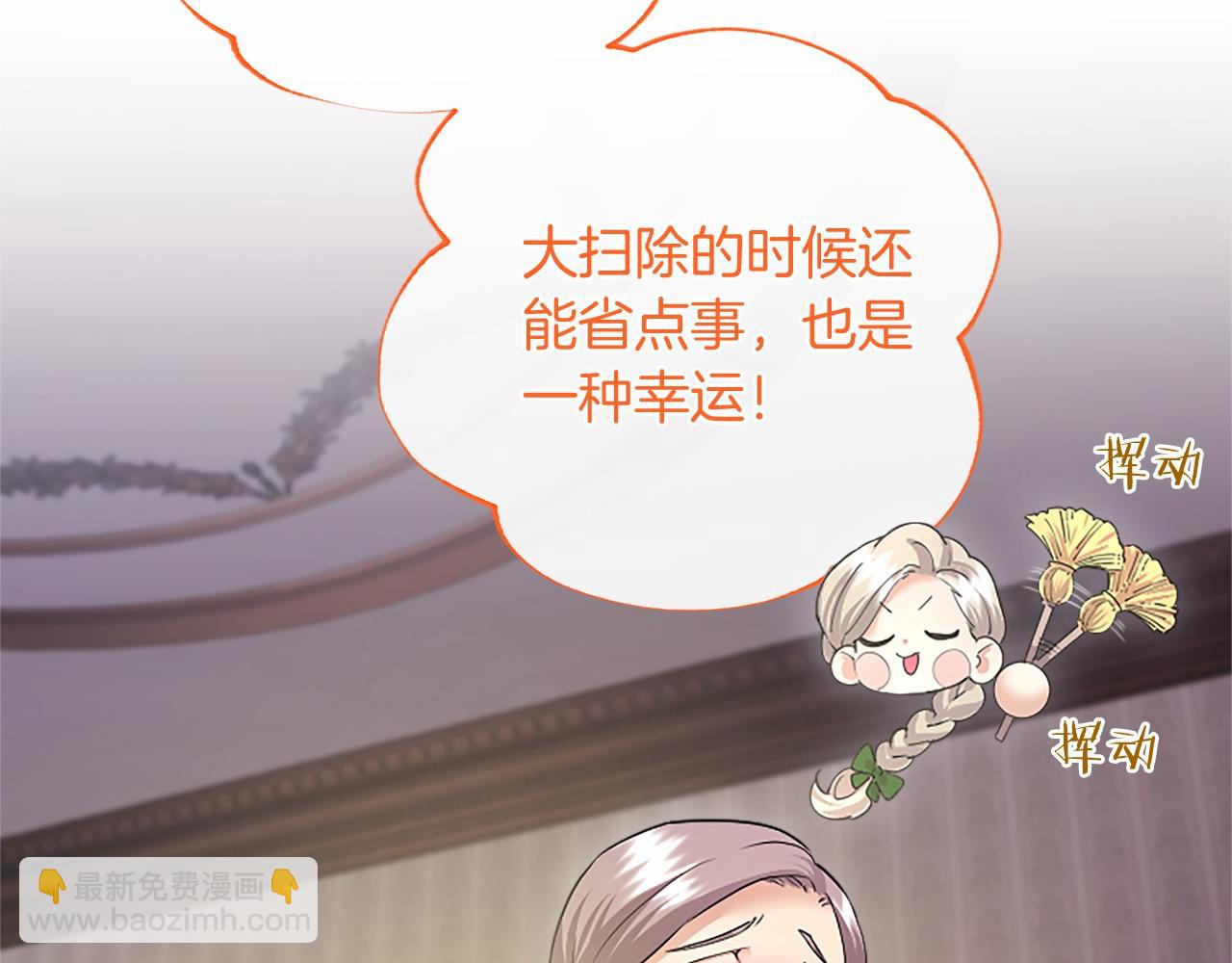 第69话 重要的东西(1/5)-第69话