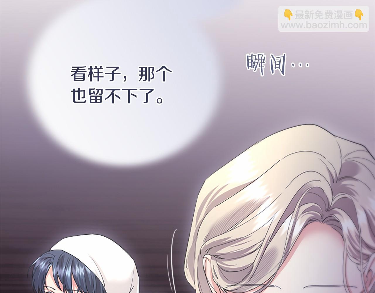 第69话 重要的东西(1/5)-第69话