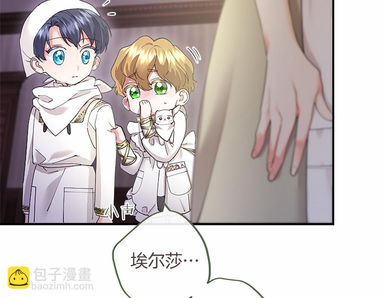 第69话 重要的东西(1/5)-第69话