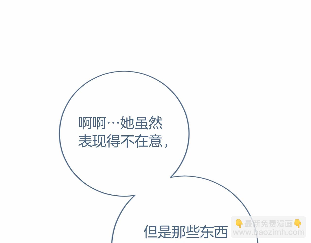 第69话 重要的东西(1/5)-第69话