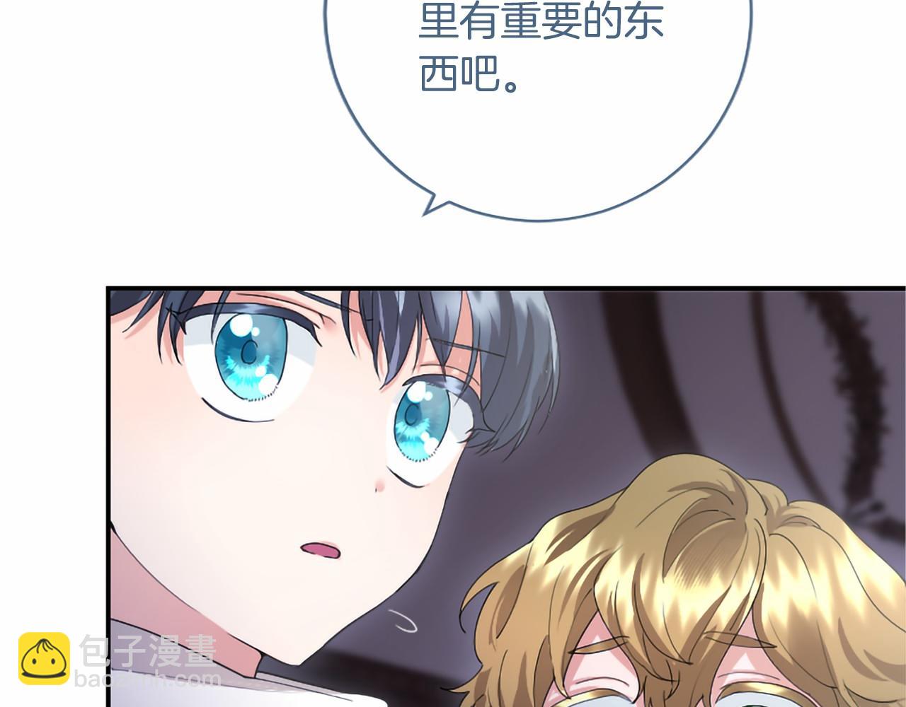 第69话 重要的东西(1/5)-第69话