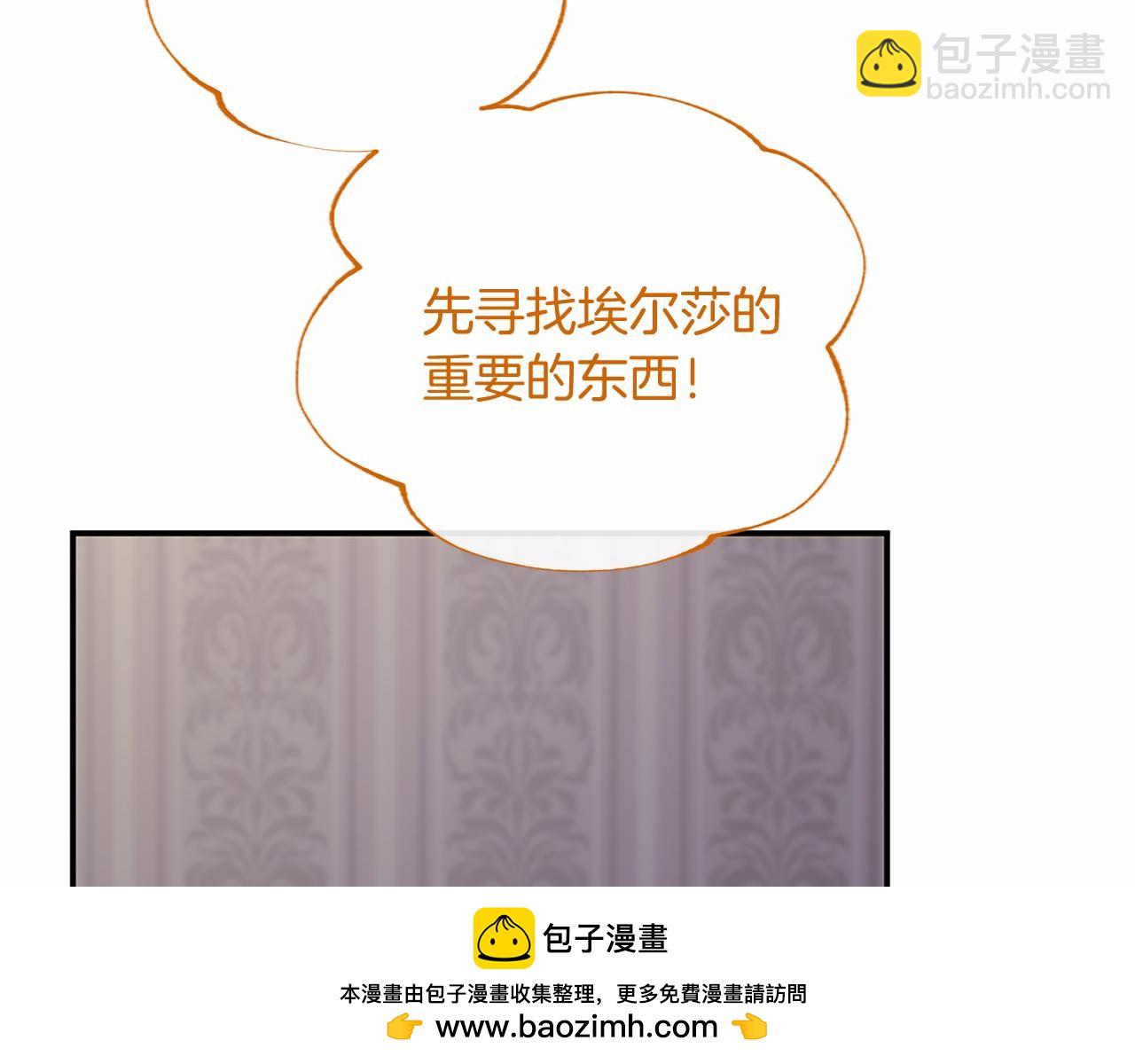 第69话 重要的东西(1/5)-第69话