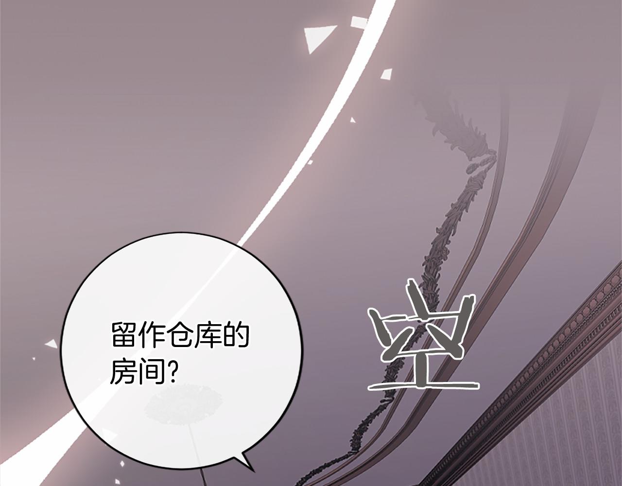 第69话 重要的东西(1/5)-第69话