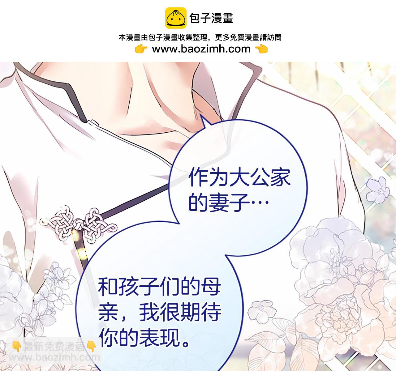 第7话 立规矩(1/5)-第7话