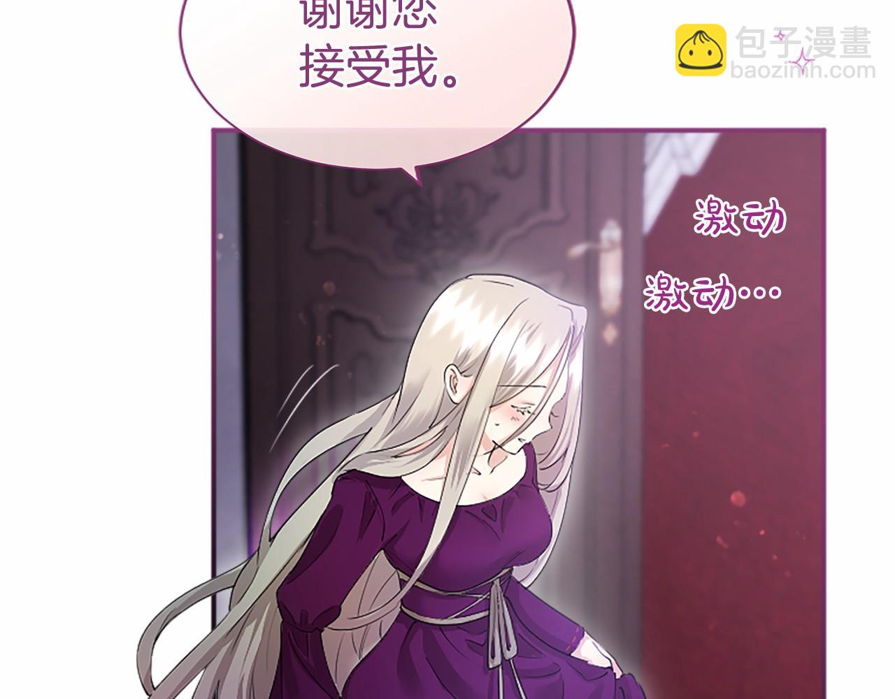 第7话 立规矩(1/5)-第7话