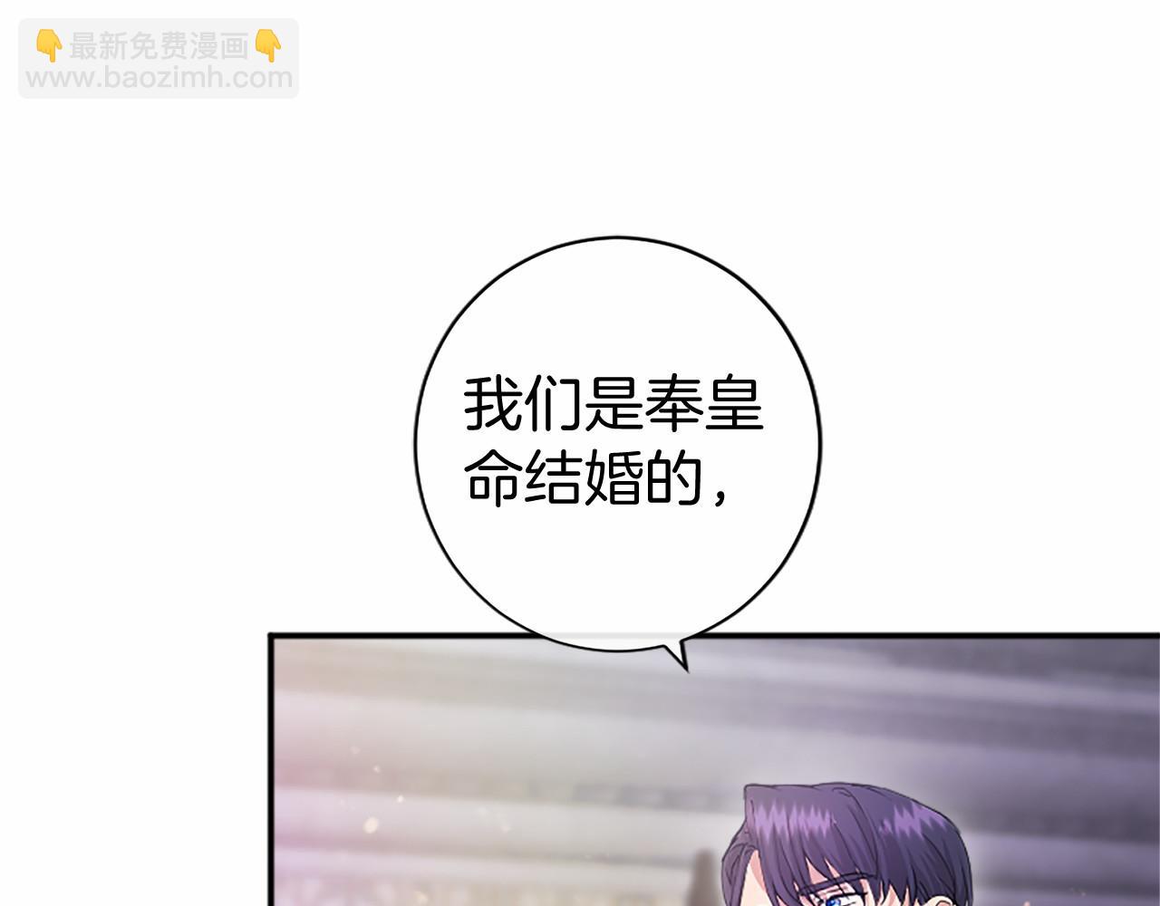 第7话 立规矩(1/5)-第7话