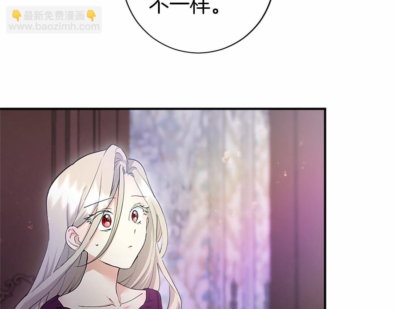 第7话 立规矩(1/5)-第7话