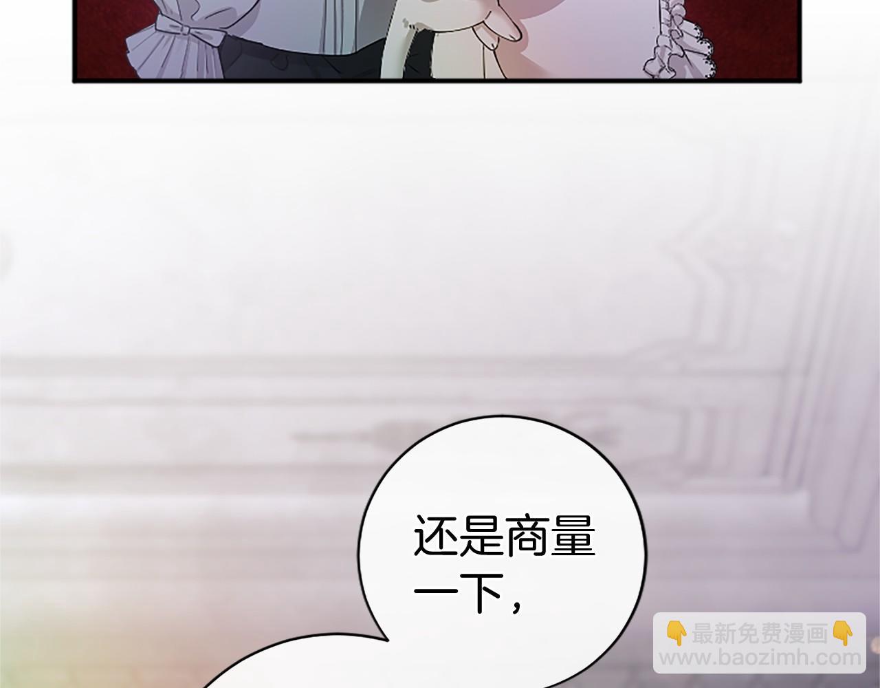 第7话 立规矩(1/5)-第7话